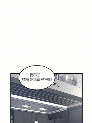 私人司機 1-7話_05_04