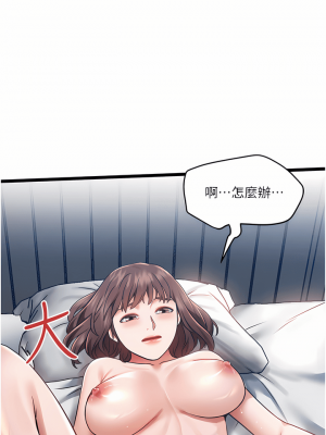 私人司機 1-7話_06_38