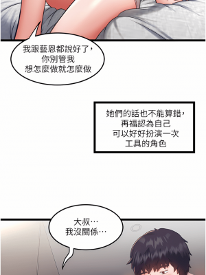 私人司機 1-7話_06_26