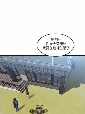 私人司機 1-7話_02_23