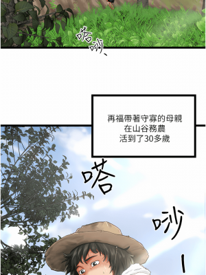 私人司機 1-7話_01_02