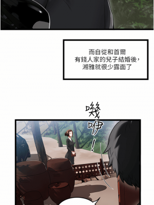 私人司機 1-7話_01_12