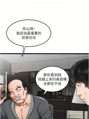 私人司機 1-7話_02_17