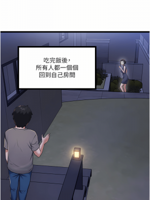 私人司機 1-7話_03_31