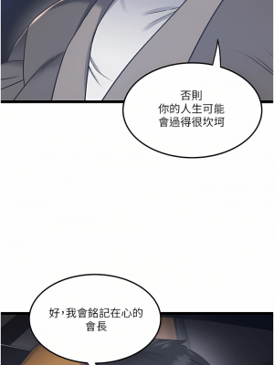 私人司機 1-7話_04_35