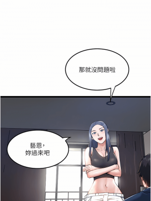 私人司機 1-7話_06_12