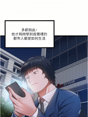 私人司機 1-7話_05_13