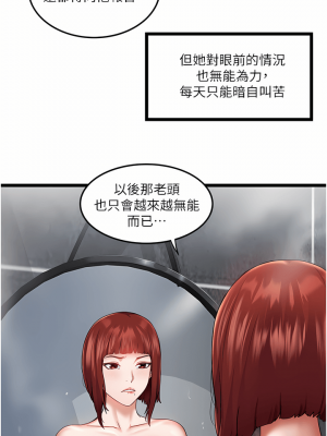 私人司機 1-7話_02_28