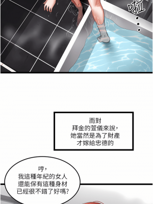 私人司機 1-7話_02_27