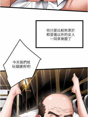 私人司機 1-7話_02_29