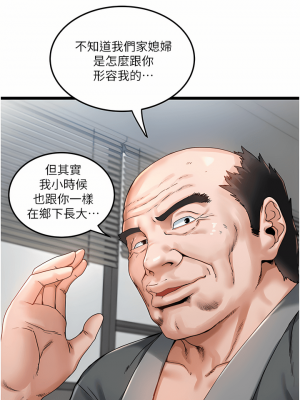 私人司機 1-7話_02_13