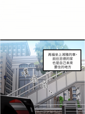 私人司機 1-7話_02_21