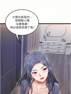 私人司機 1-7話_03_16