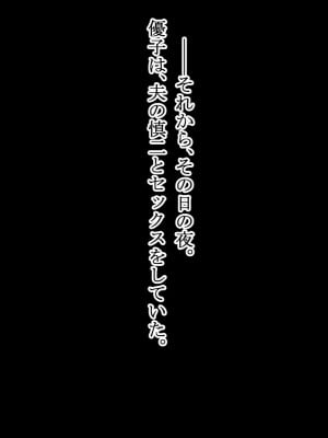 [ライトハンド]  隣に引っ越してきた人妻を夫に気付かれないように孕ませて寝取る_40