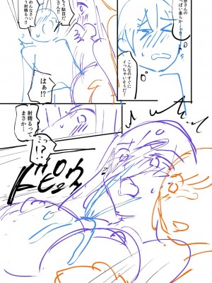 [九栗おいも] 覚醒、痴女系ガールズ_223