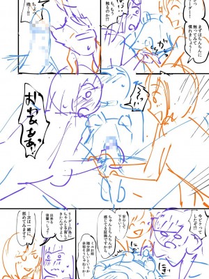 [九栗おいも] 覚醒、痴女系ガールズ_216