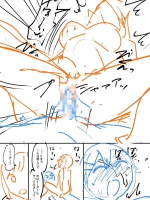 [九栗おいも] 覚醒、痴女系ガールズ_229