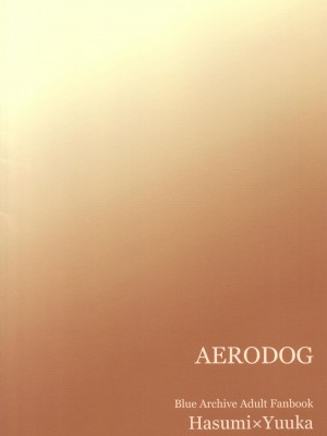 [AERODOG (inu)] 早瀬ユウカはイチャラブえっちの夢を見るか？ (ブルーアーカイブ)_28