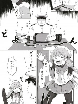 [むぎちょこストア (むぎちょこ)] 佐渡様をわからせたい (艦隊これくしょん -艦これ-) [DL版]_03