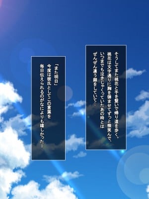 [えるぴーすたじお]りとるこんぷれっくす ～人見知り幼馴染は隠れ巨乳なミニマム少女!？～_207