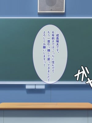 [えるぴーすたじお]りとるこんぷれっくす ～人見知り幼馴染は隠れ巨乳なミニマム少女!？～_017