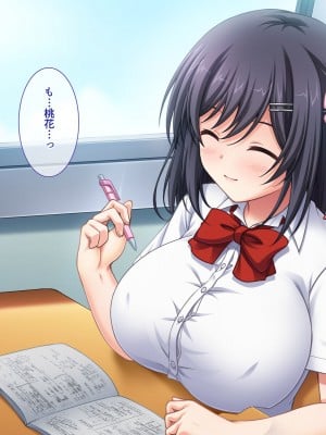 [えるぴーすたじお]りとるこんぷれっくす ～人見知り幼馴染は隠れ巨乳なミニマム少女!？～_215