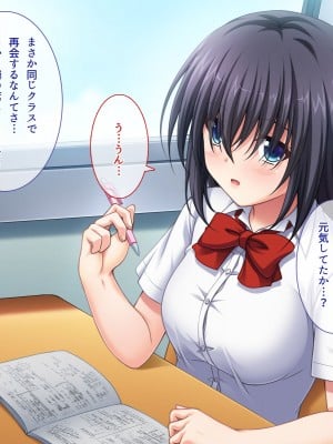 [えるぴーすたじお]りとるこんぷれっくす ～人見知り幼馴染は隠れ巨乳なミニマム少女!？～_022