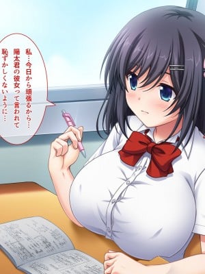 [えるぴーすたじお]りとるこんぷれっくす ～人見知り幼馴染は隠れ巨乳なミニマム少女!？～_212