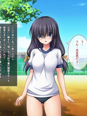 [えるぴーすたじお]りとるこんぷれっくす ～人見知り幼馴染は隠れ巨乳なミニマム少女!？～_029