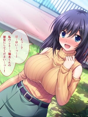 [えるぴーすたじお]りとるこんぷれっくす ～人見知り幼馴染は隠れ巨乳なミニマム少女!？～_205