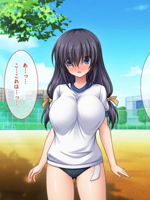 [えるぴーすたじお]りとるこんぷれっくす ～人見知り幼馴染は隠れ巨乳なミニマム少女!？～_041