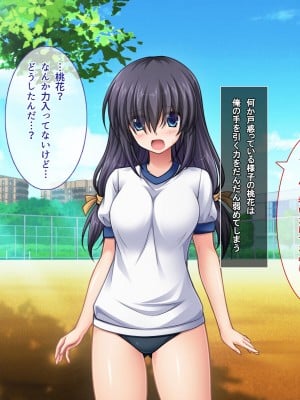 [えるぴーすたじお]りとるこんぷれっくす ～人見知り幼馴染は隠れ巨乳なミニマム少女!？～_030