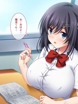 [えるぴーすたじお]りとるこんぷれっくす ～人見知り幼馴染は隠れ巨乳なミニマム少女!？～_211