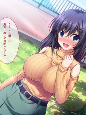 [えるぴーすたじお]りとるこんぷれっくす ～人見知り幼馴染は隠れ巨乳なミニマム少女!？～_206