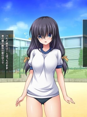 [えるぴーすたじお]りとるこんぷれっくす ～人見知り幼馴染は隠れ巨乳なミニマム少女!？～_027