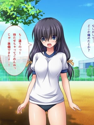 [えるぴーすたじお]りとるこんぷれっくす ～人見知り幼馴染は隠れ巨乳なミニマム少女!？～_031