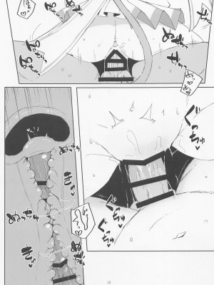 (C101) [炊きたてごはん! (パンナコッタ)] 年末もえっちなネコマタ (猫又おかゆ)_14