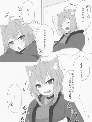 (C101) [炊きたてごはん! (パンナコッタ)] 年末もえっちなネコマタ (猫又おかゆ)_04