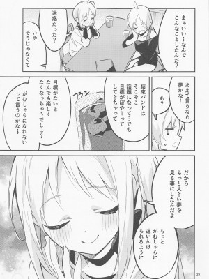 (C101) [サークルフィオレ (えかきびと)] 夢が歌を歌うのだ! (ぼっち・ざ・ろっく!)_28