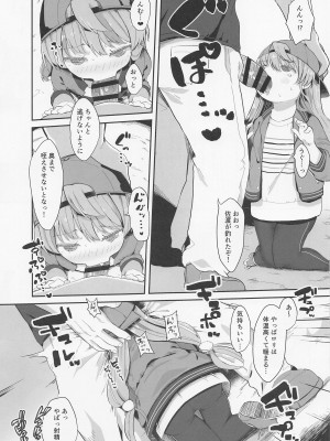 (C101) [むぎちょこストア (むぎちょこ)] 佐渡様をわからせたい (艦隊これくしょん -艦これ-)_18