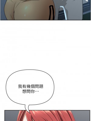 霸佔人妻 55-56話_56_17