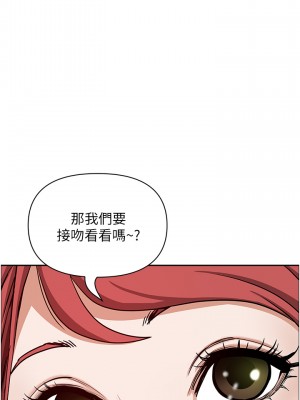 霸佔人妻 55-56話_56_31