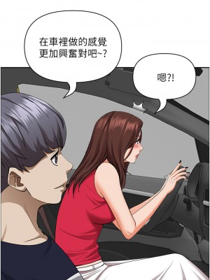 霸佔人妻 55-56話_55_30