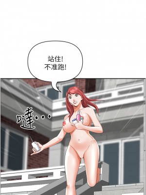 霸佔人妻 55-56話_55_43