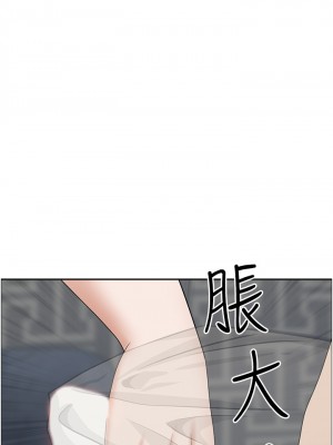 霸佔人妻 55-56話_56_39