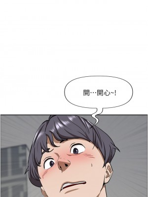 霸佔人妻 55-56話_56_29