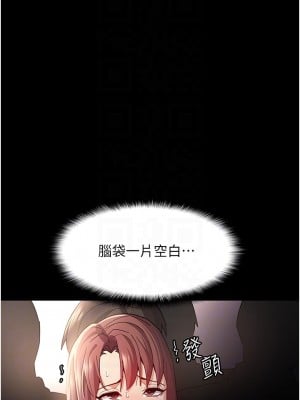 癡漢成癮 11-12話_12_10