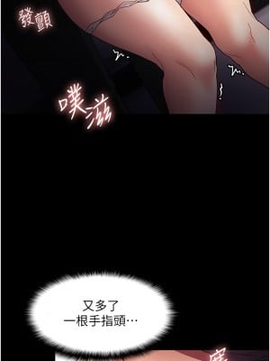 癡漢成癮 11-12話_12_05