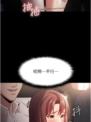 癡漢成癮 11-12話_12_03