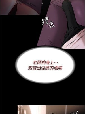 癡漢成癮 11-12話_11_27